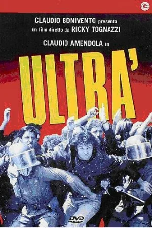 Ультра 